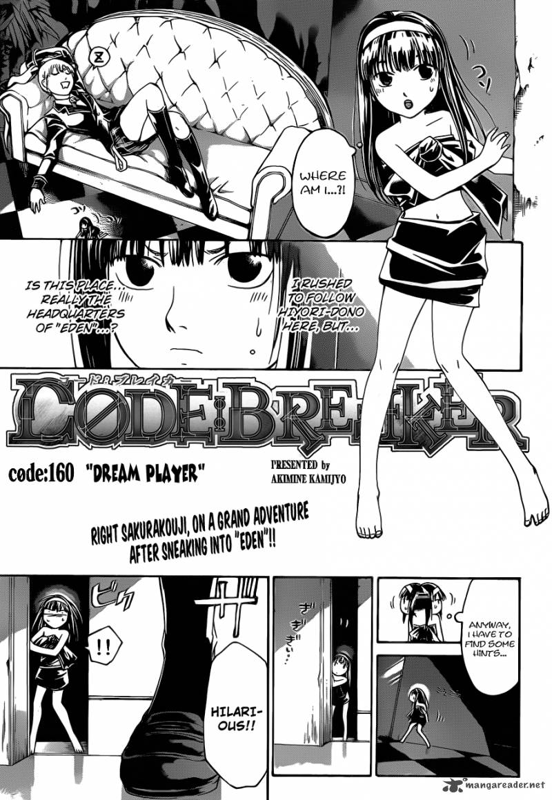 Code Breaker 160 2