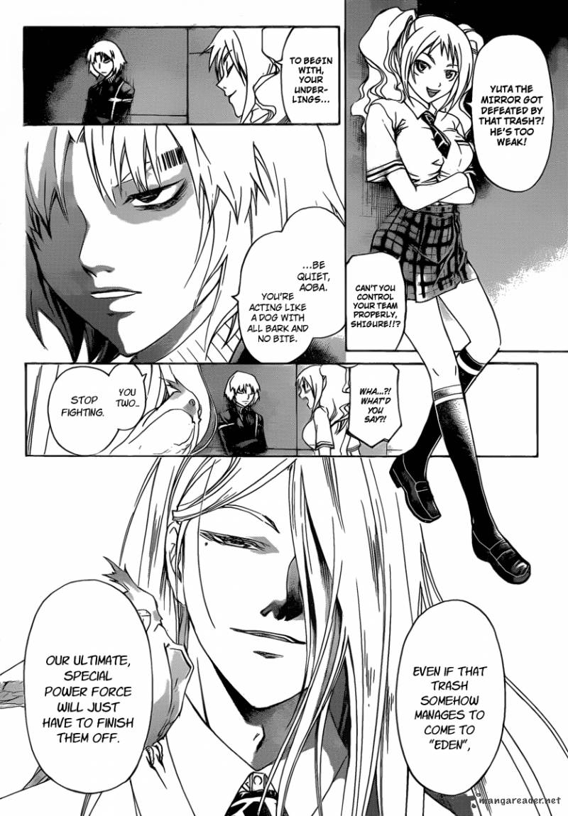 Code Breaker 160 3