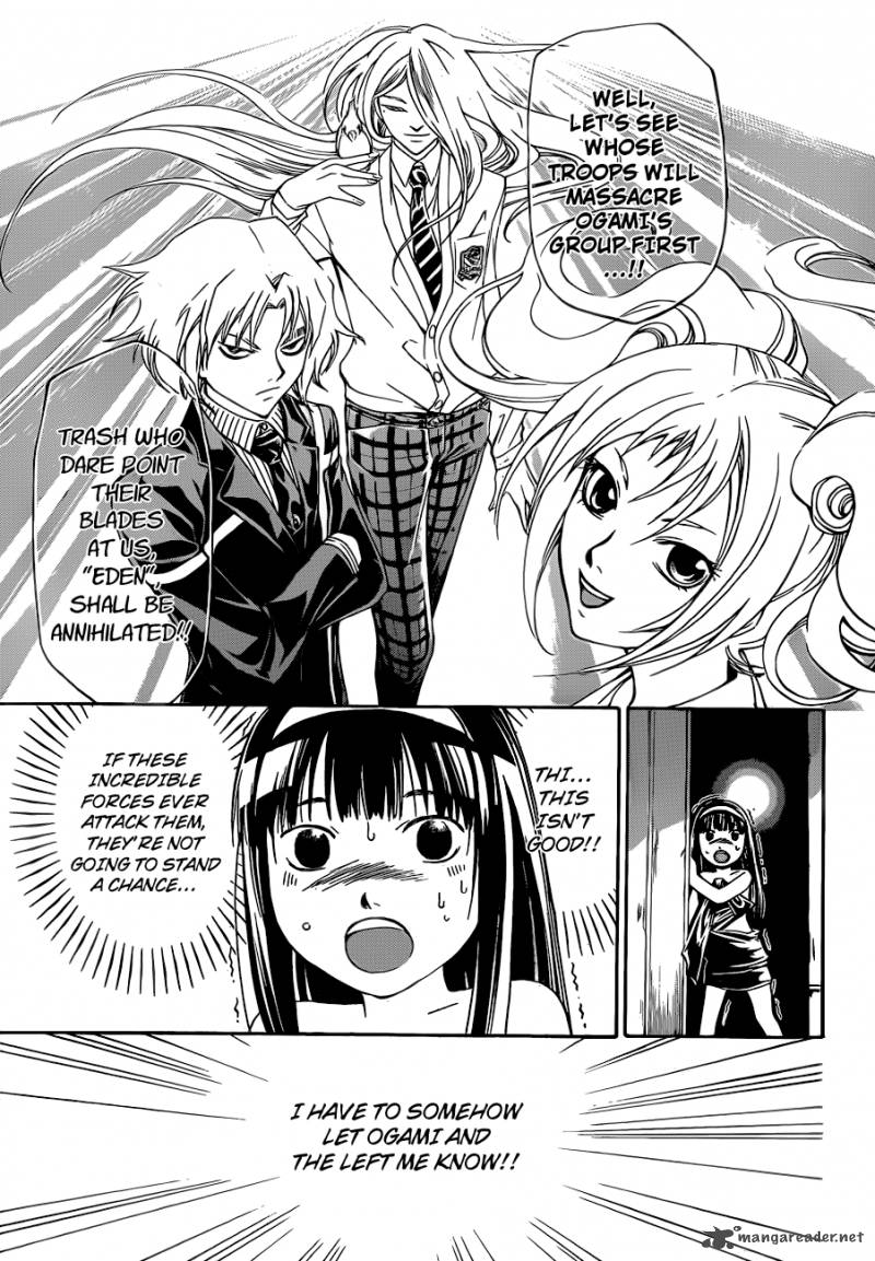 Code Breaker 160 6