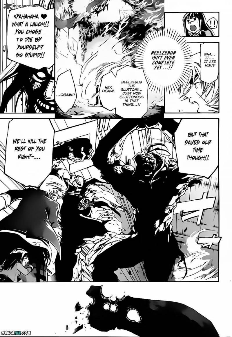 Code Breaker 161 15