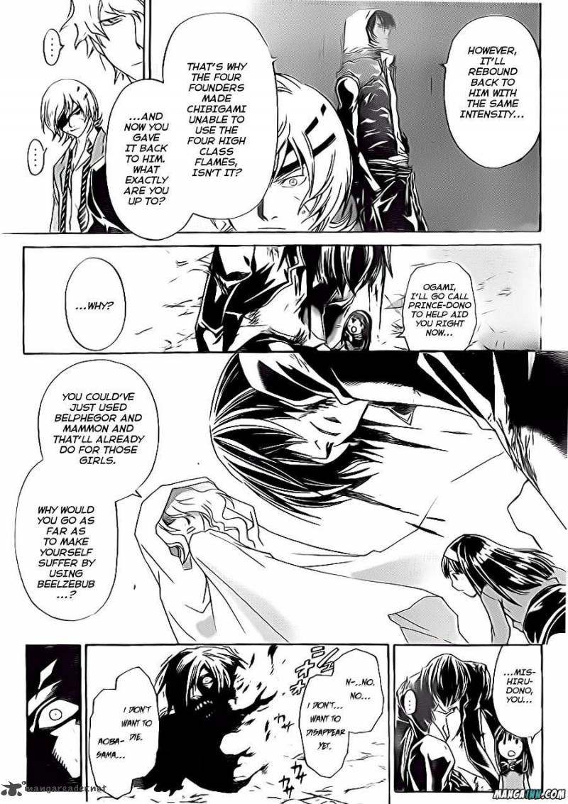 Code Breaker 162 10
