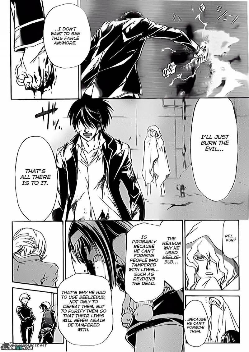 Code Breaker 162 13