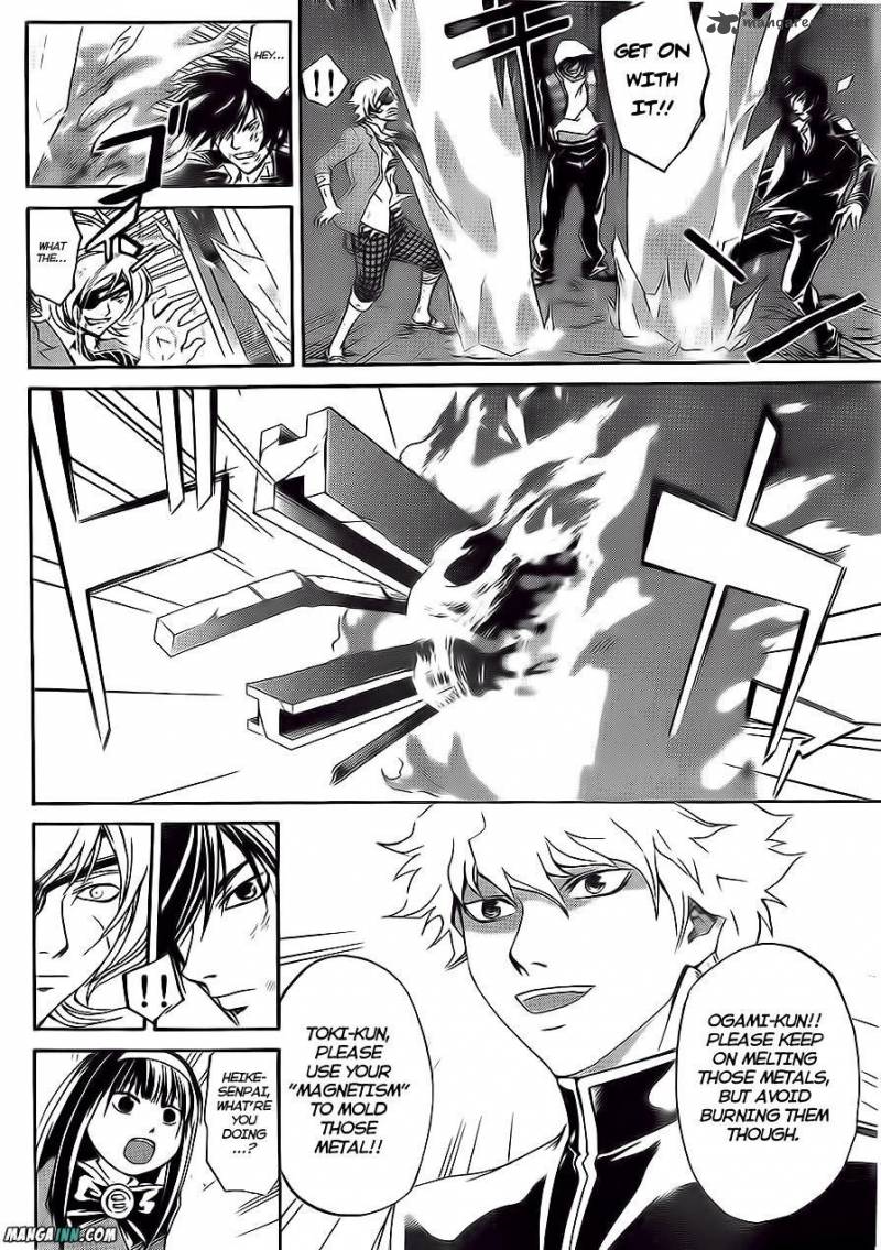 Code Breaker 162 17