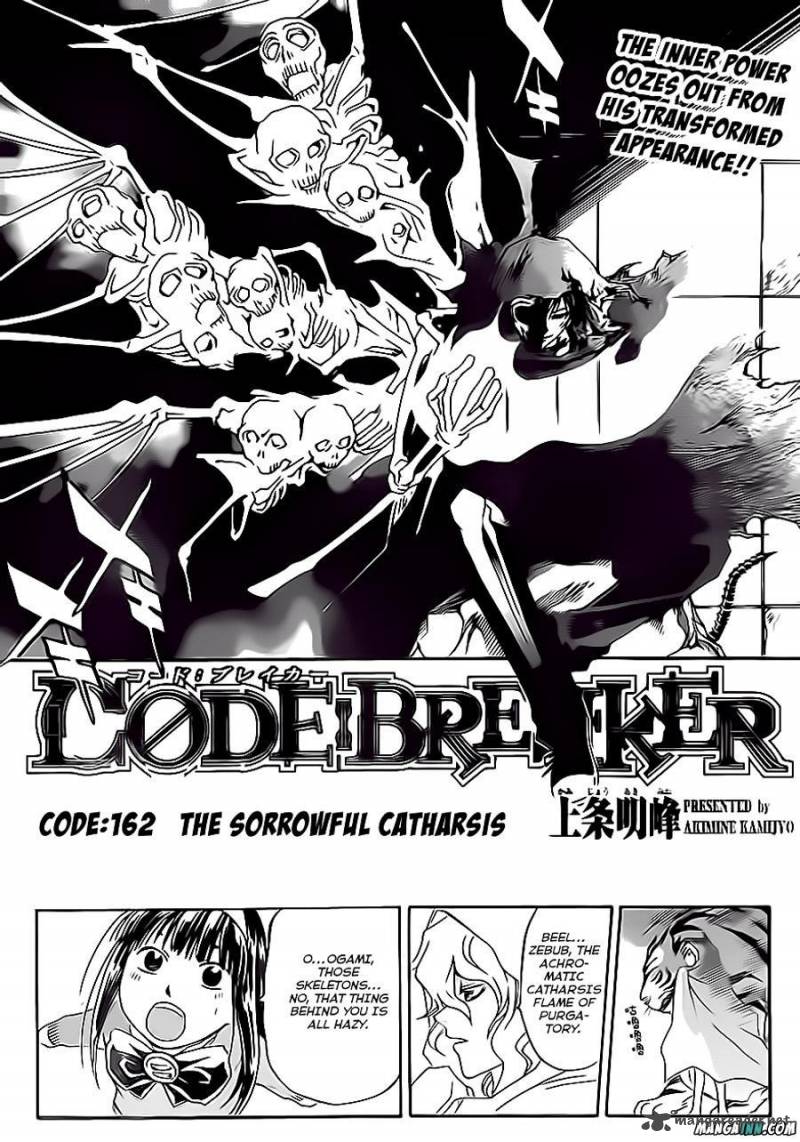 Code Breaker 162 2