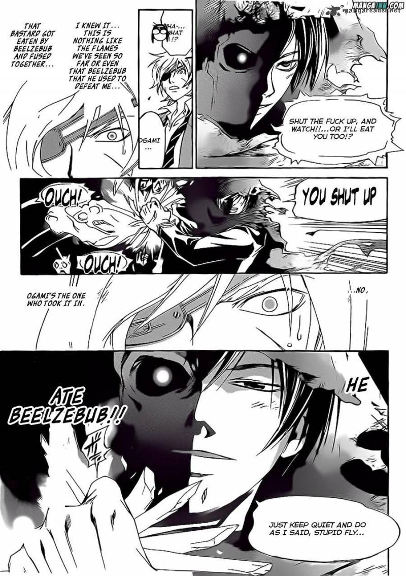Code Breaker 162 3