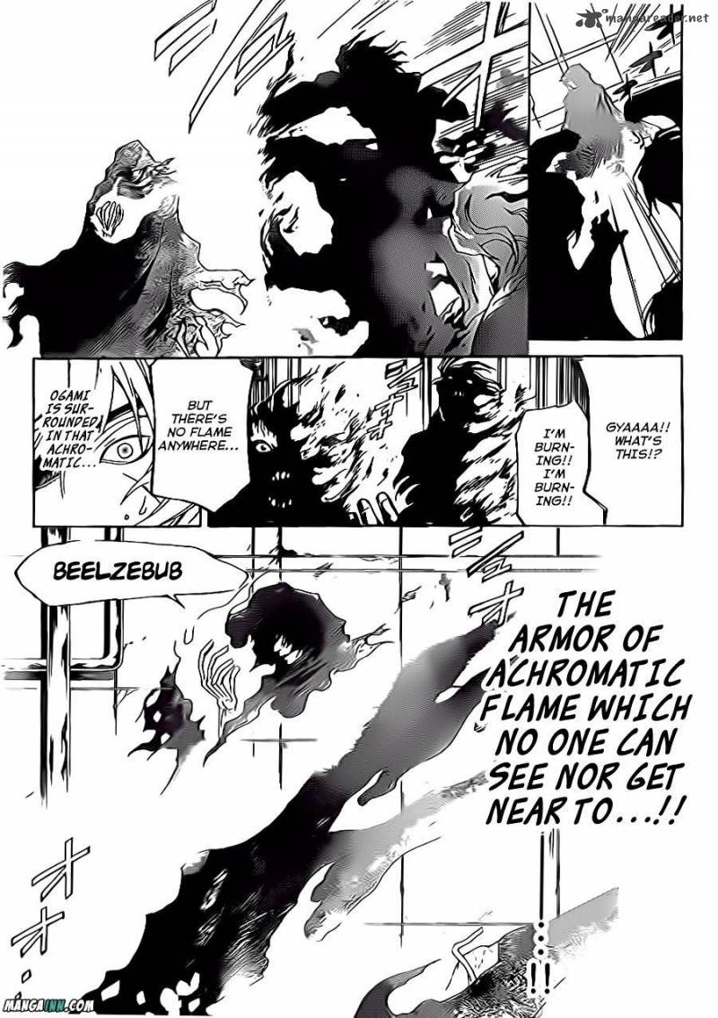 Code Breaker 162 5