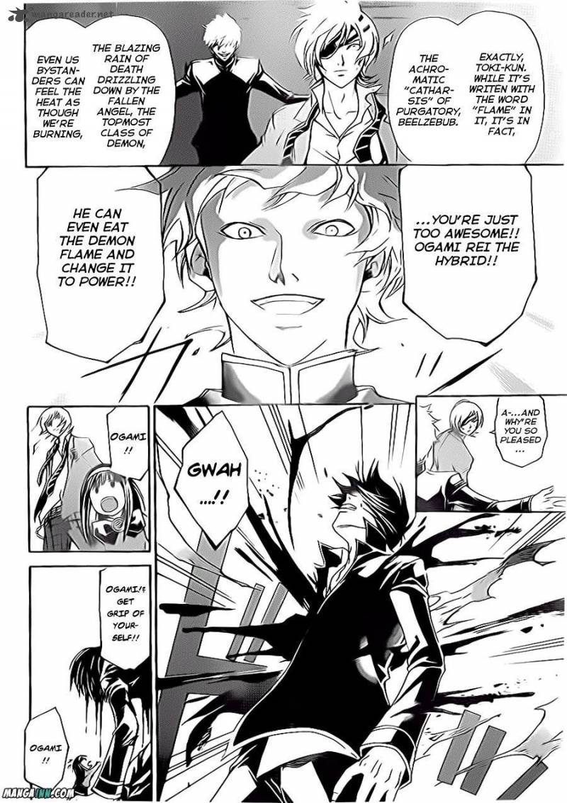 Code Breaker 162 9