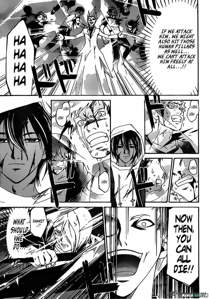 Code Breaker 163 11