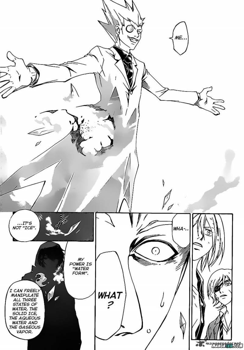 Code Breaker 163 13