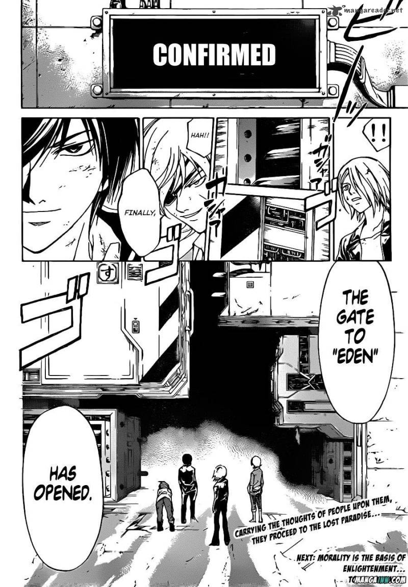 Code Breaker 163 20