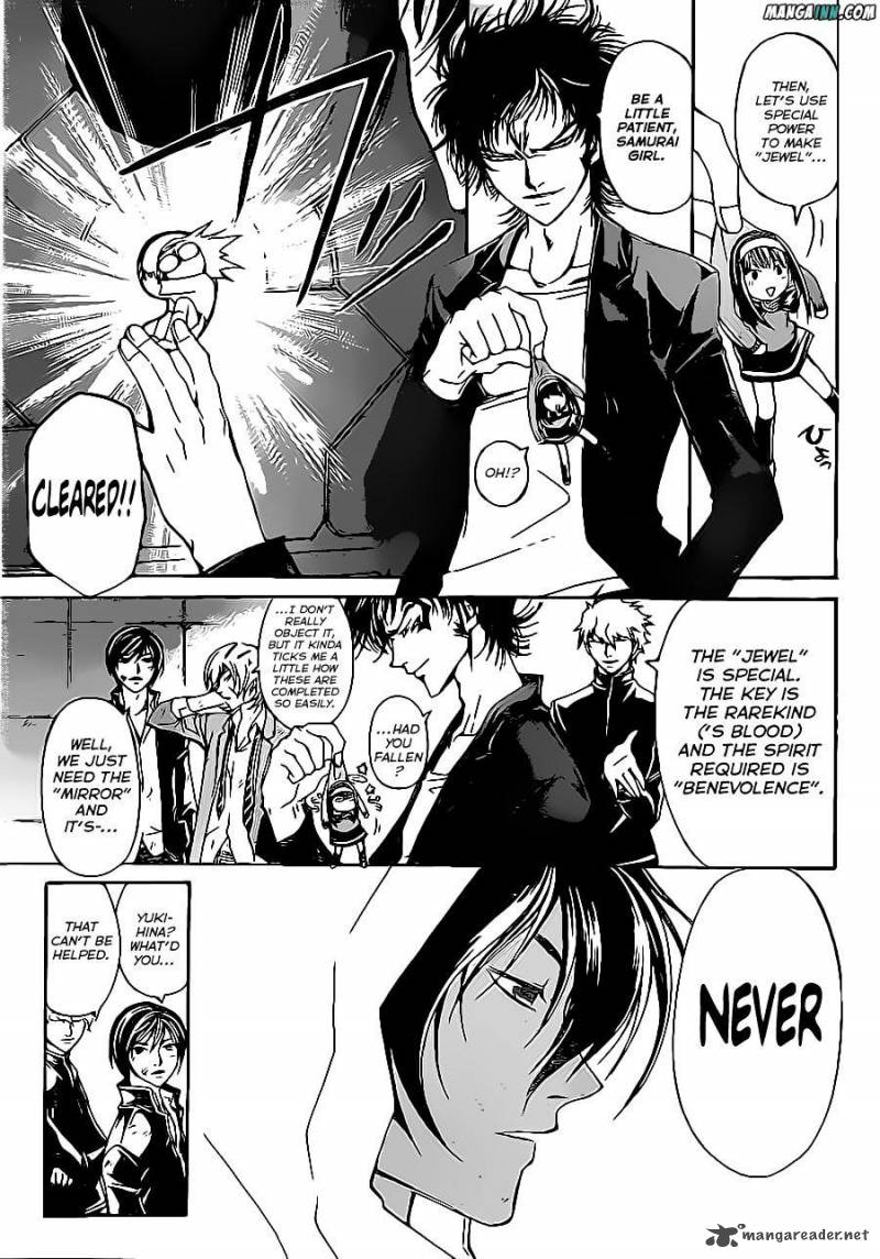 Code Breaker 163 3