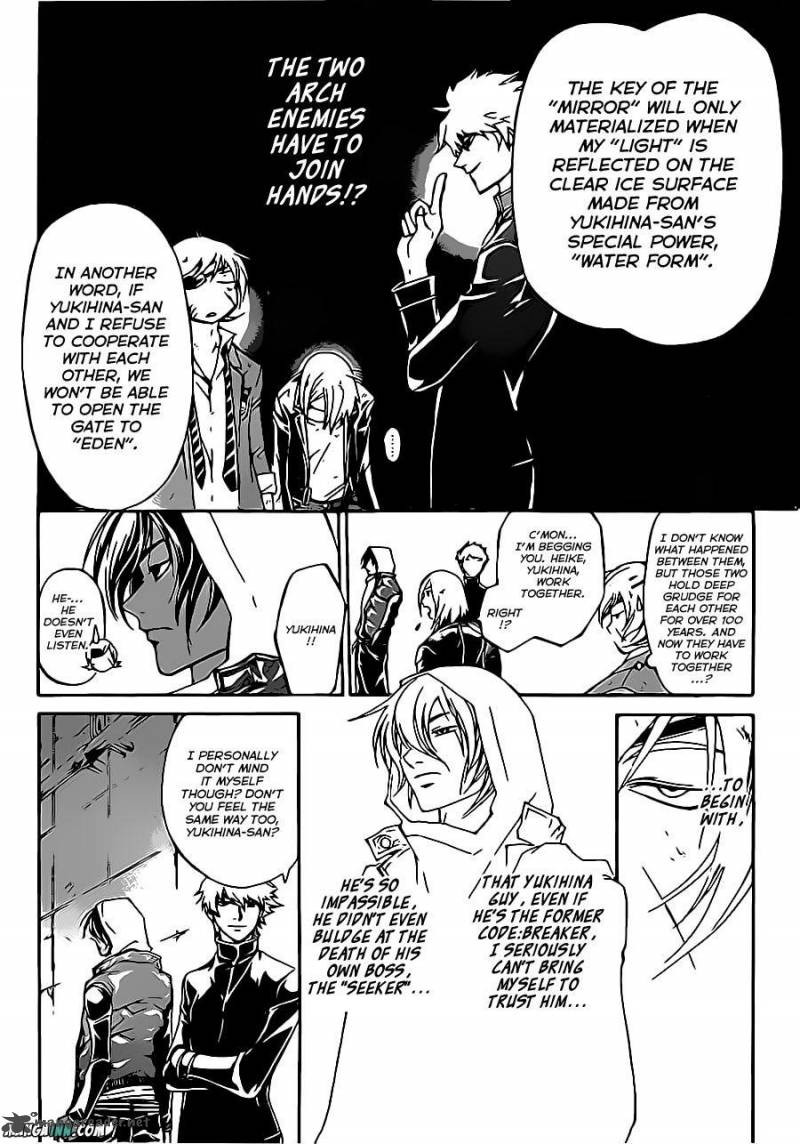Code Breaker 163 4
