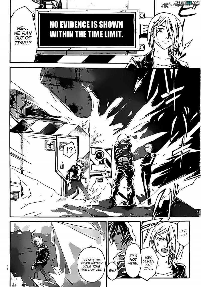 Code Breaker 163 6