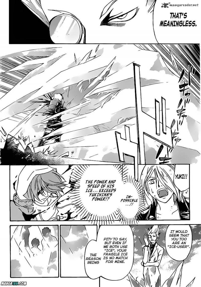 Code Breaker 163 8