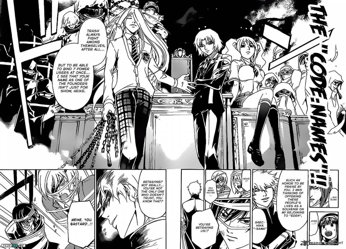 Code Breaker 164 10