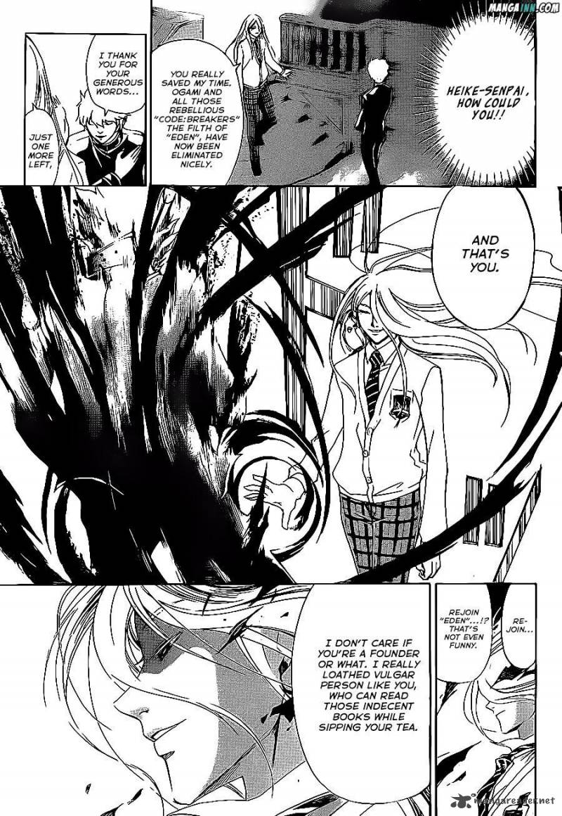 Code Breaker 164 12