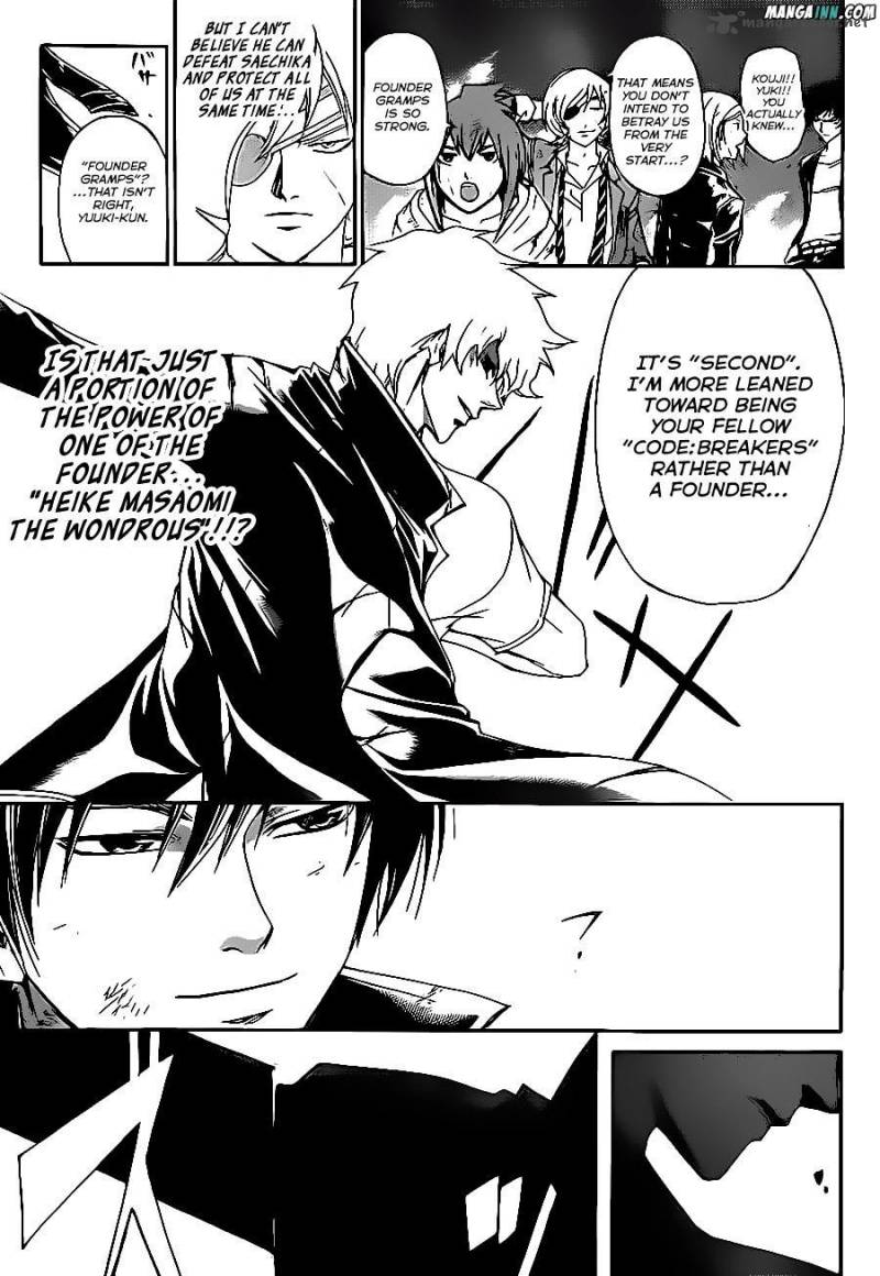 Code Breaker 164 15