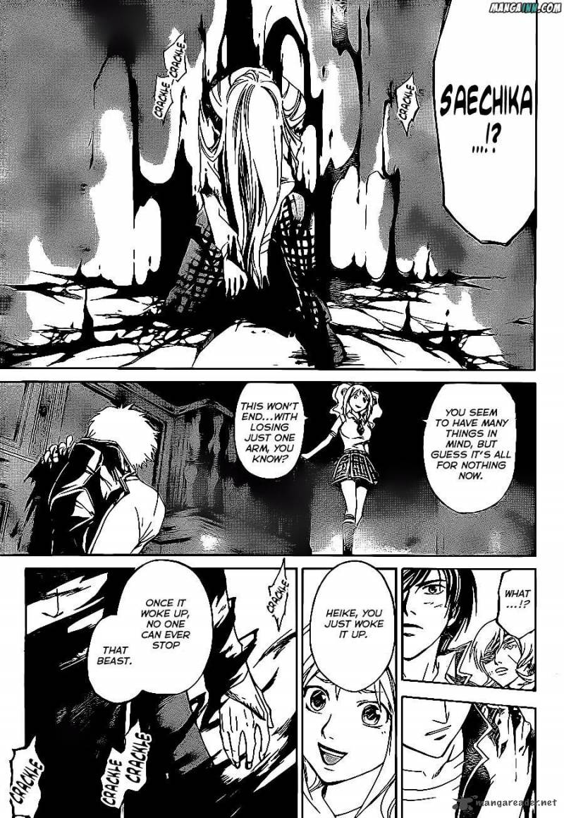 Code Breaker 164 17