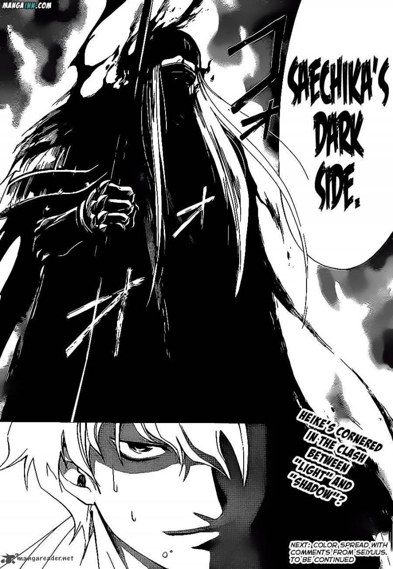 Code Breaker 164 18