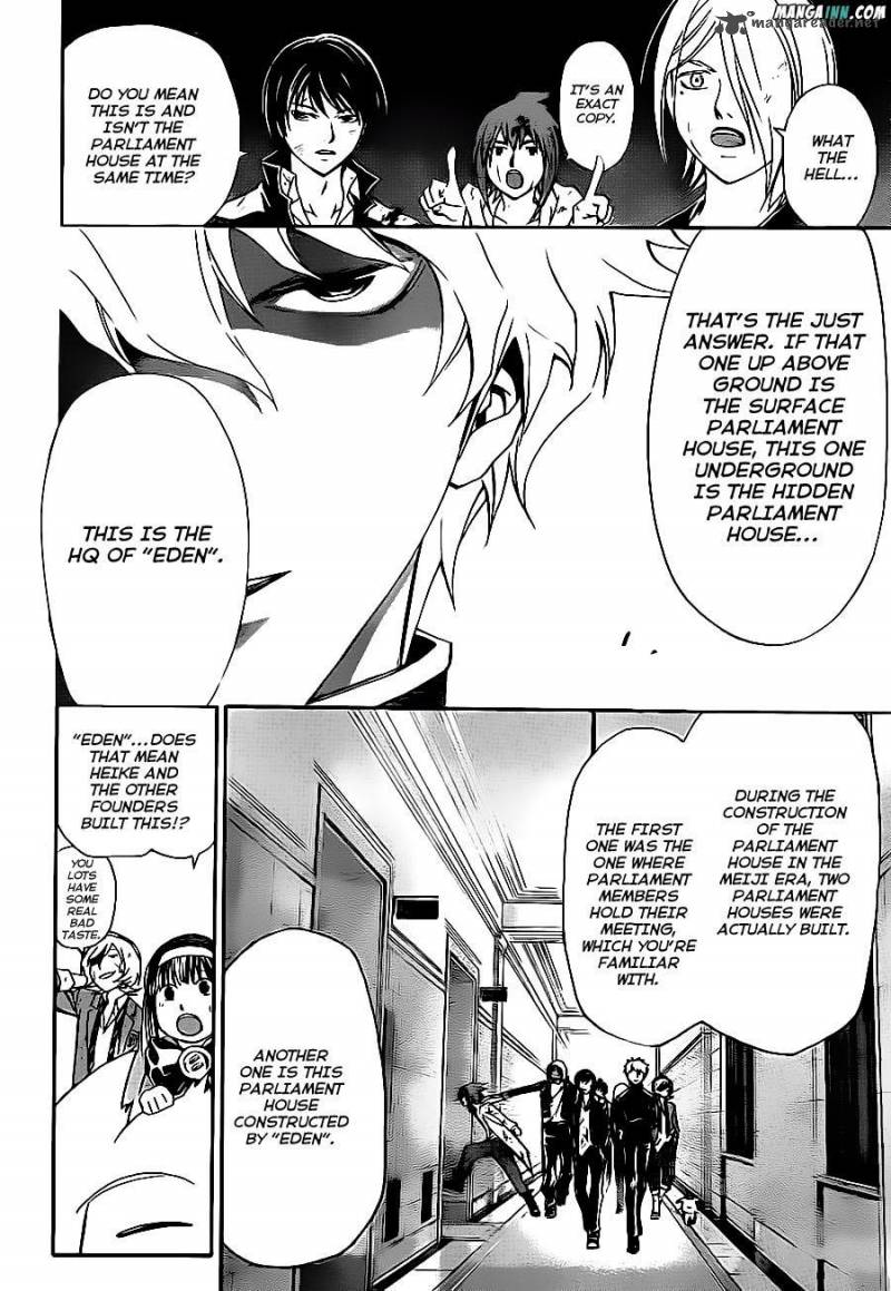 Code Breaker 164 2