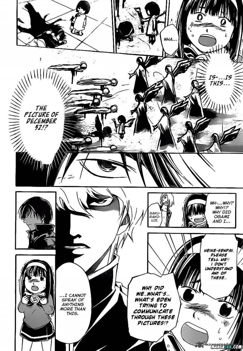 Code Breaker 164 6