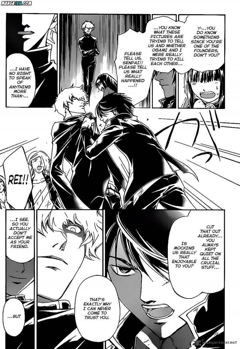 Code Breaker 164 7