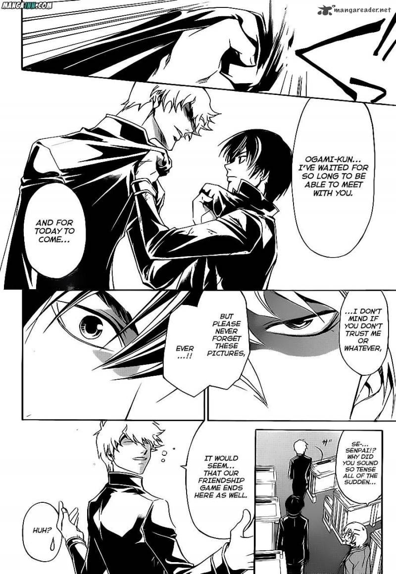 Code Breaker 164 8