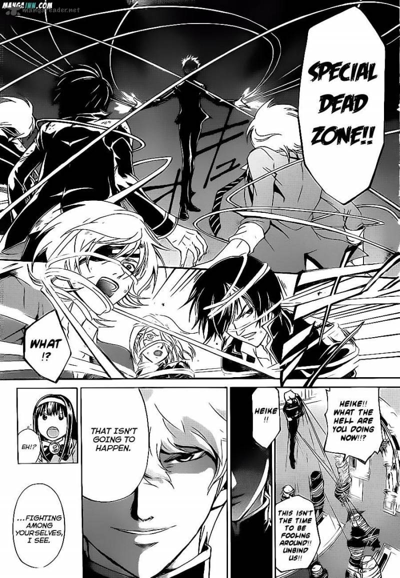 Code Breaker 164 9