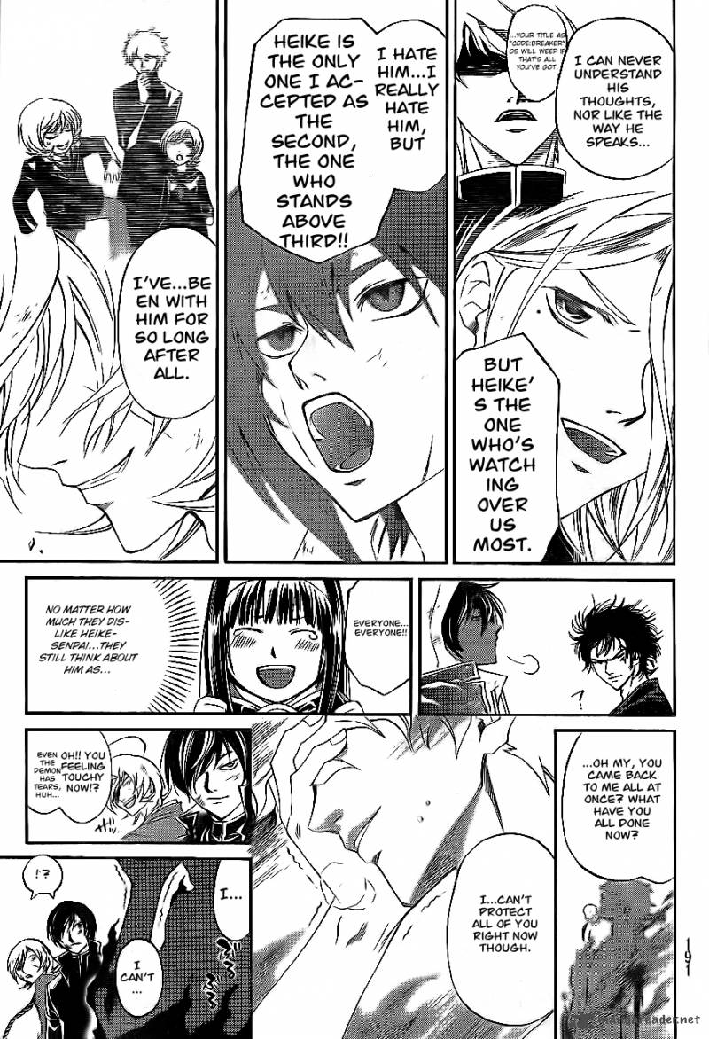 Code Breaker 165 15