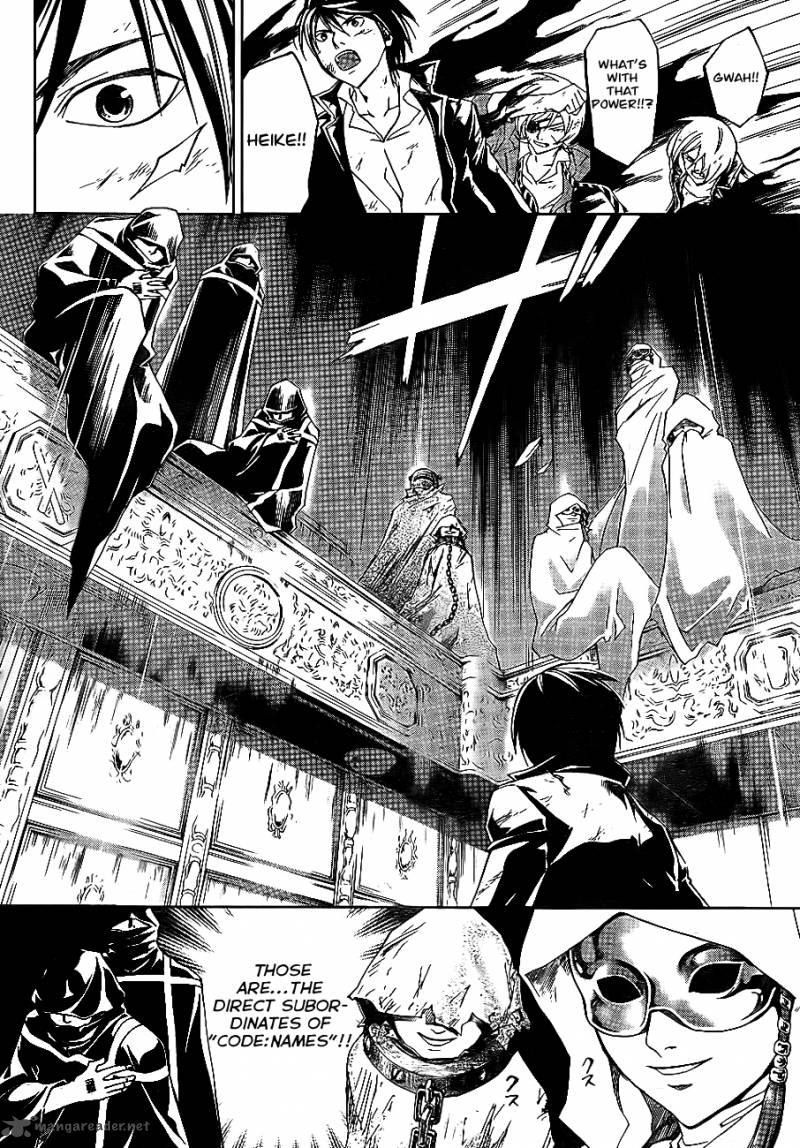 Code Breaker 165 4