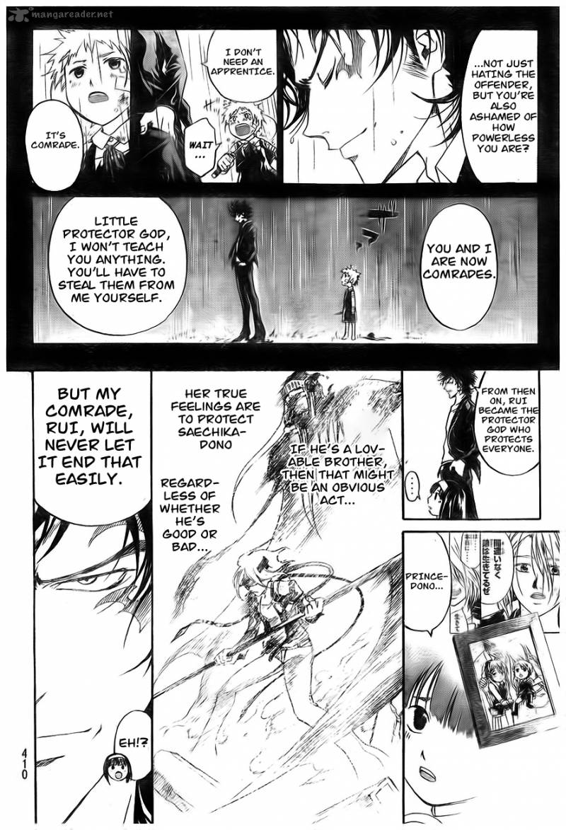 Code Breaker 166 11