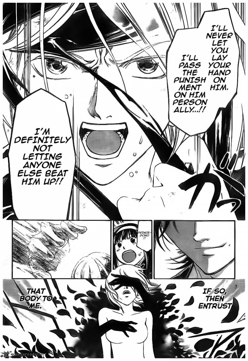 Code Breaker 166 14