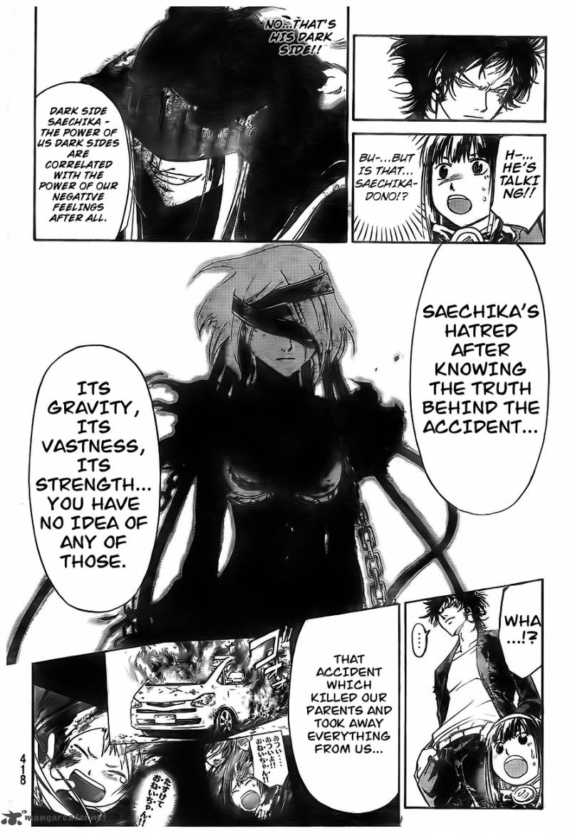 Code Breaker 166 18