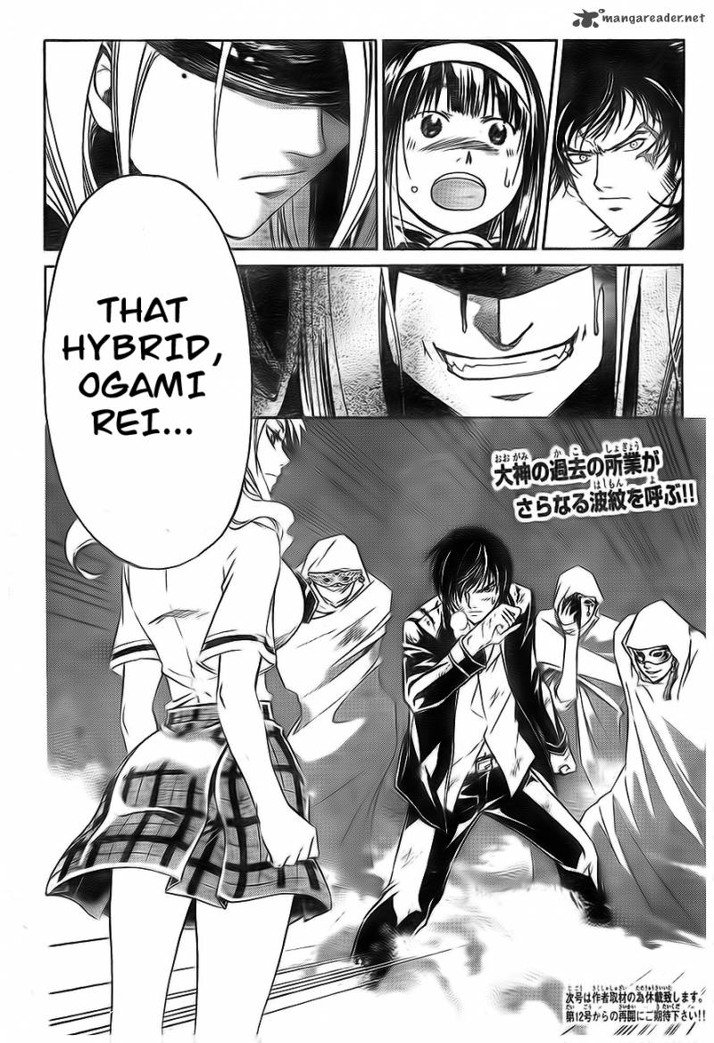 Code Breaker 166 20