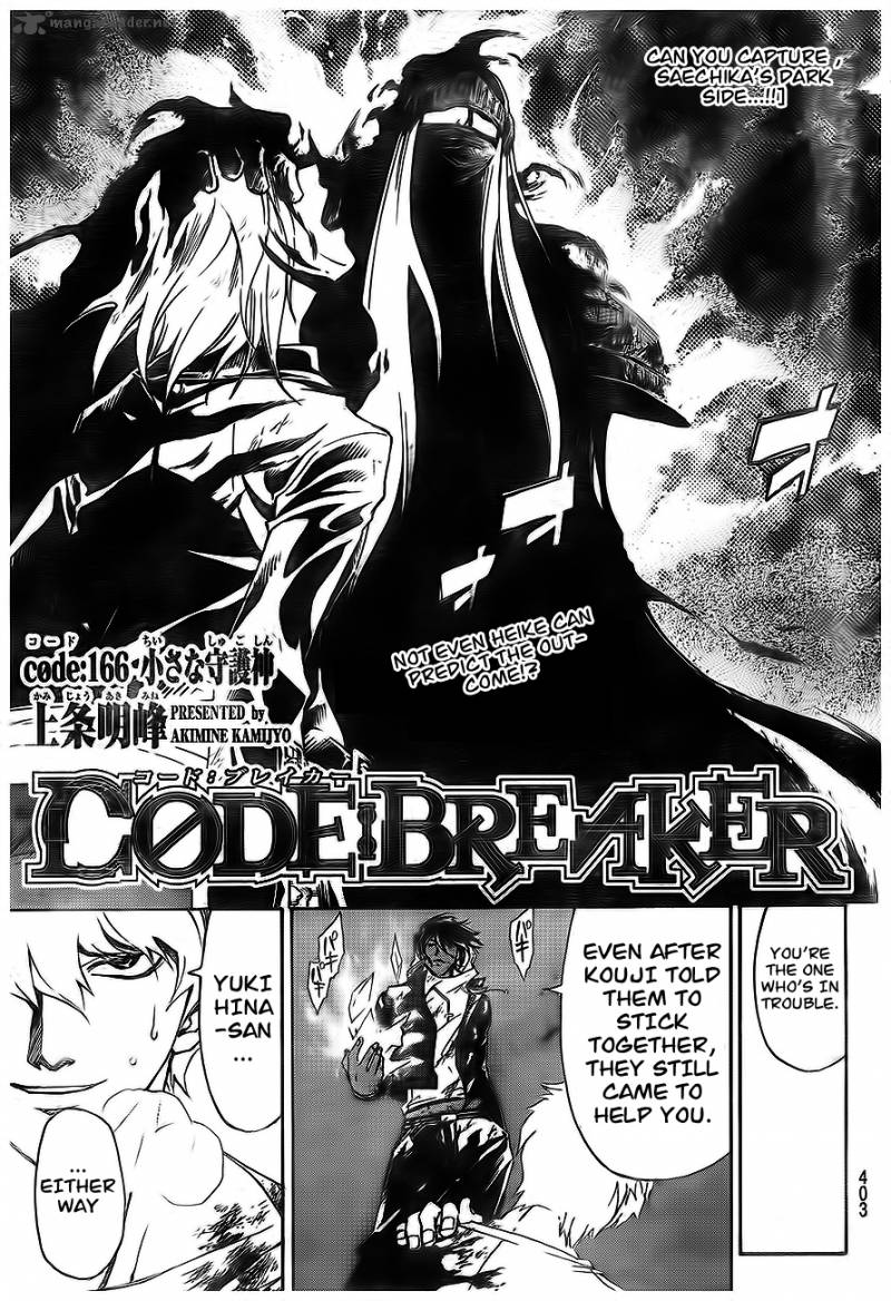 Code Breaker 166 4