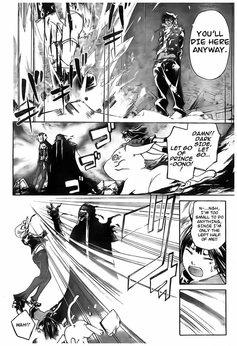 Code Breaker 166 5