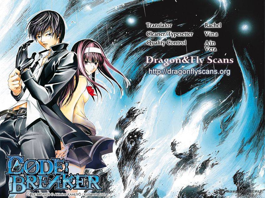 Code Breaker 167 1
