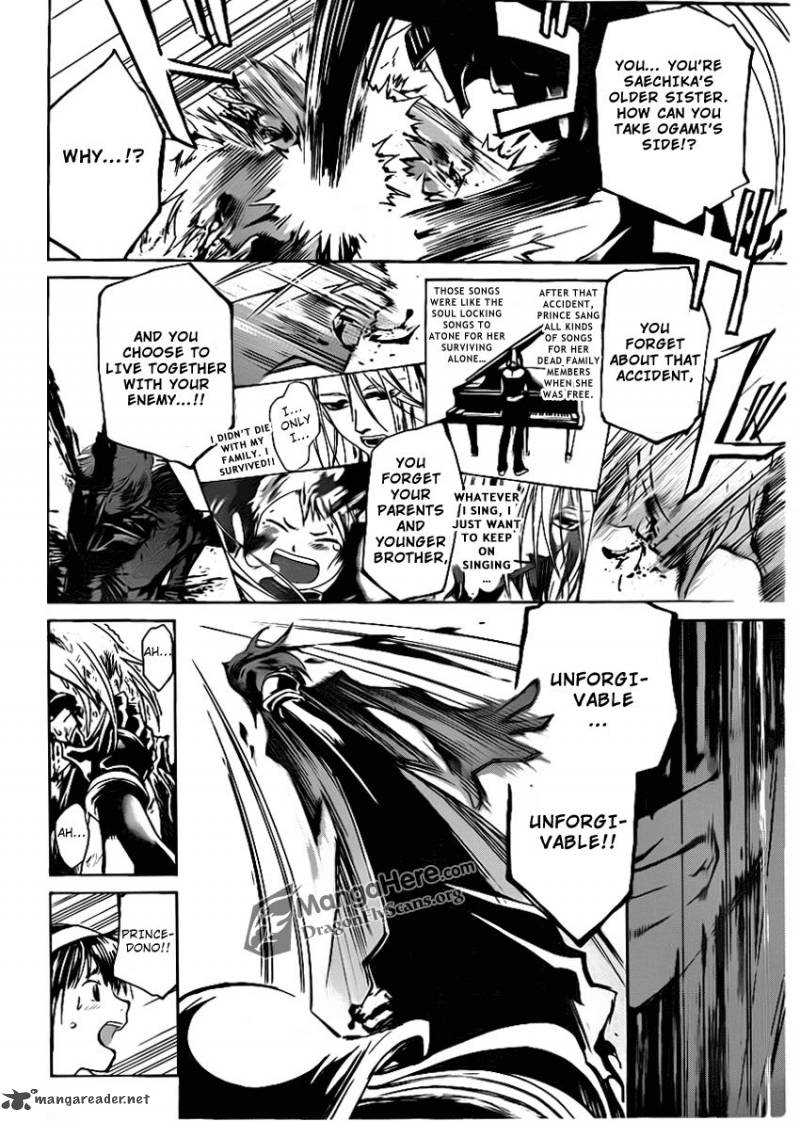 Code Breaker 167 11