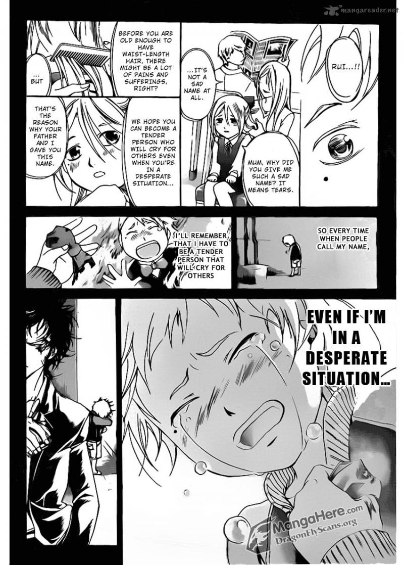 Code Breaker 167 15