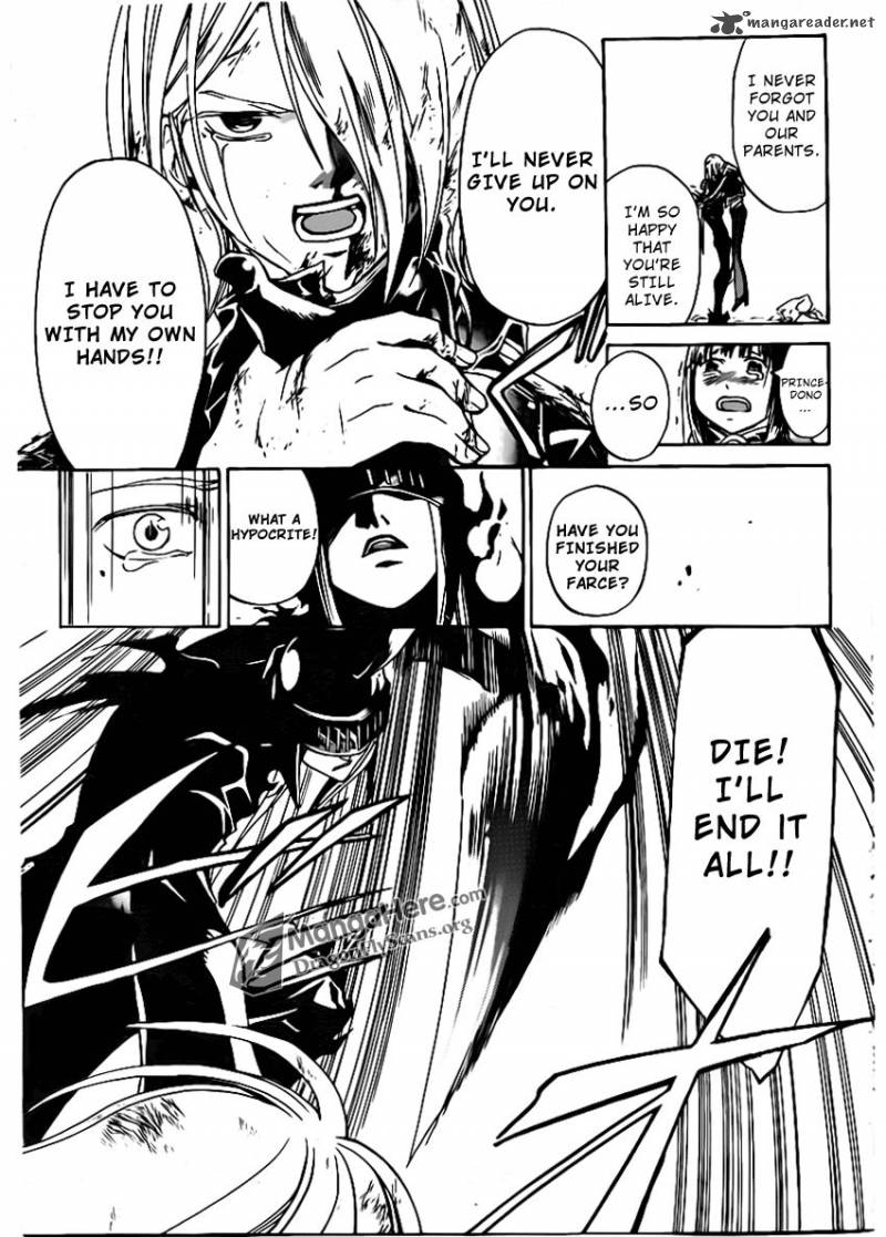 Code Breaker 167 16