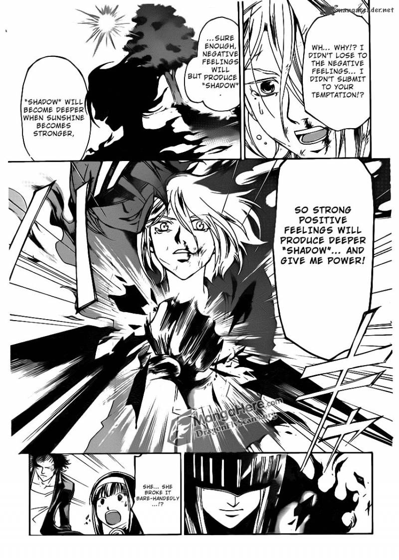 Code Breaker 167 18