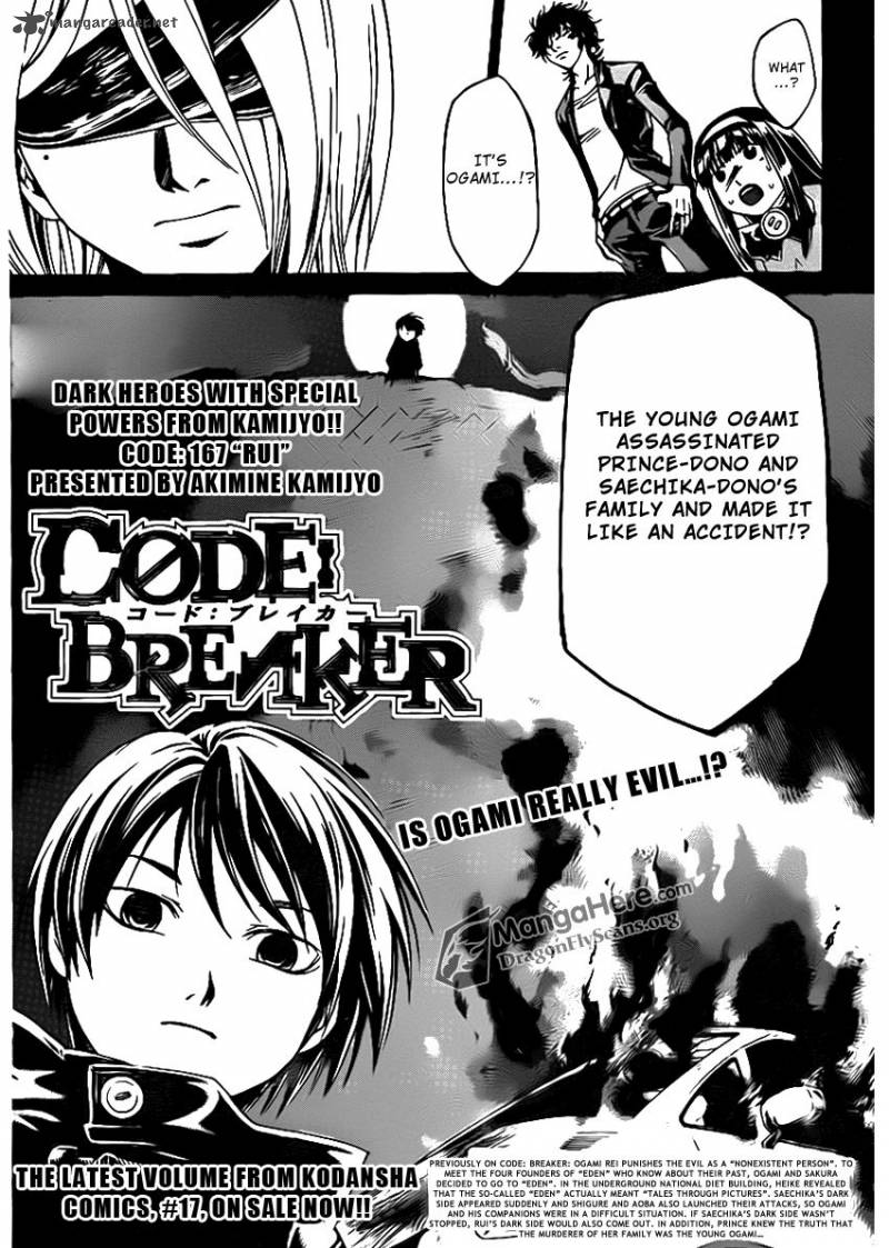 Code Breaker 167 2