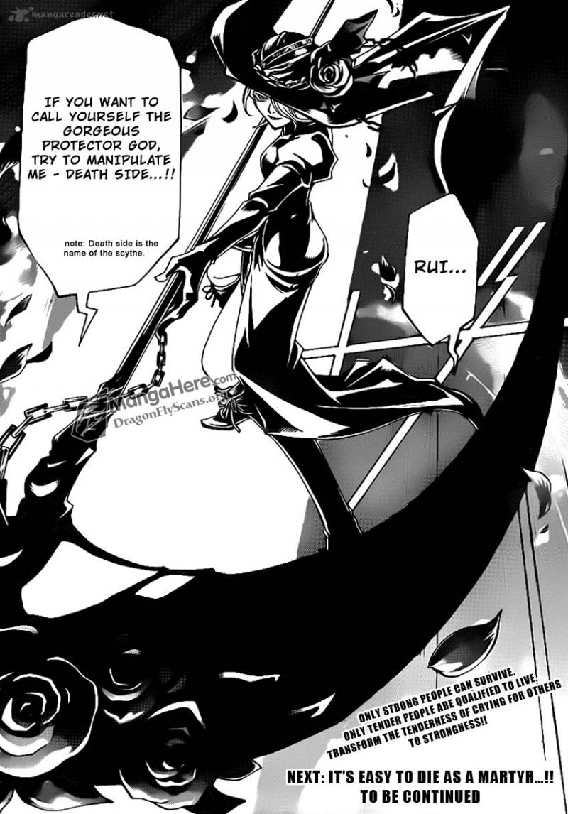 Code Breaker 167 21