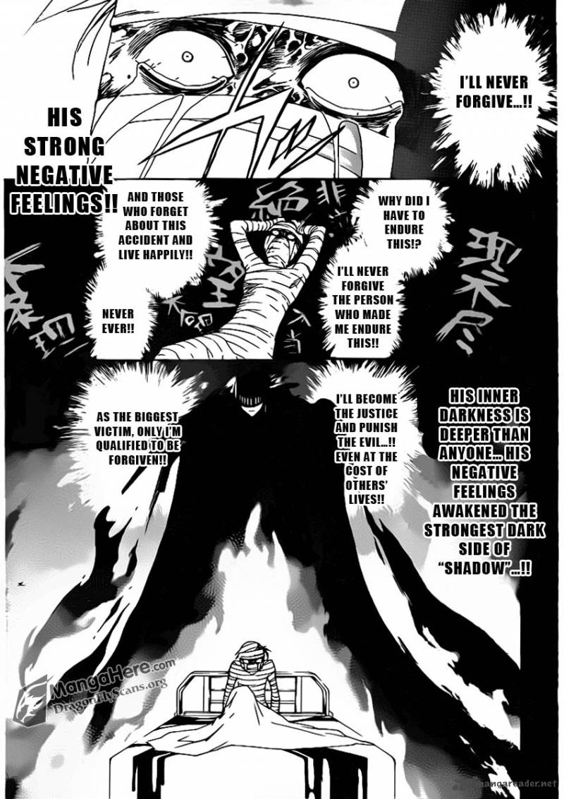 Code Breaker 167 4