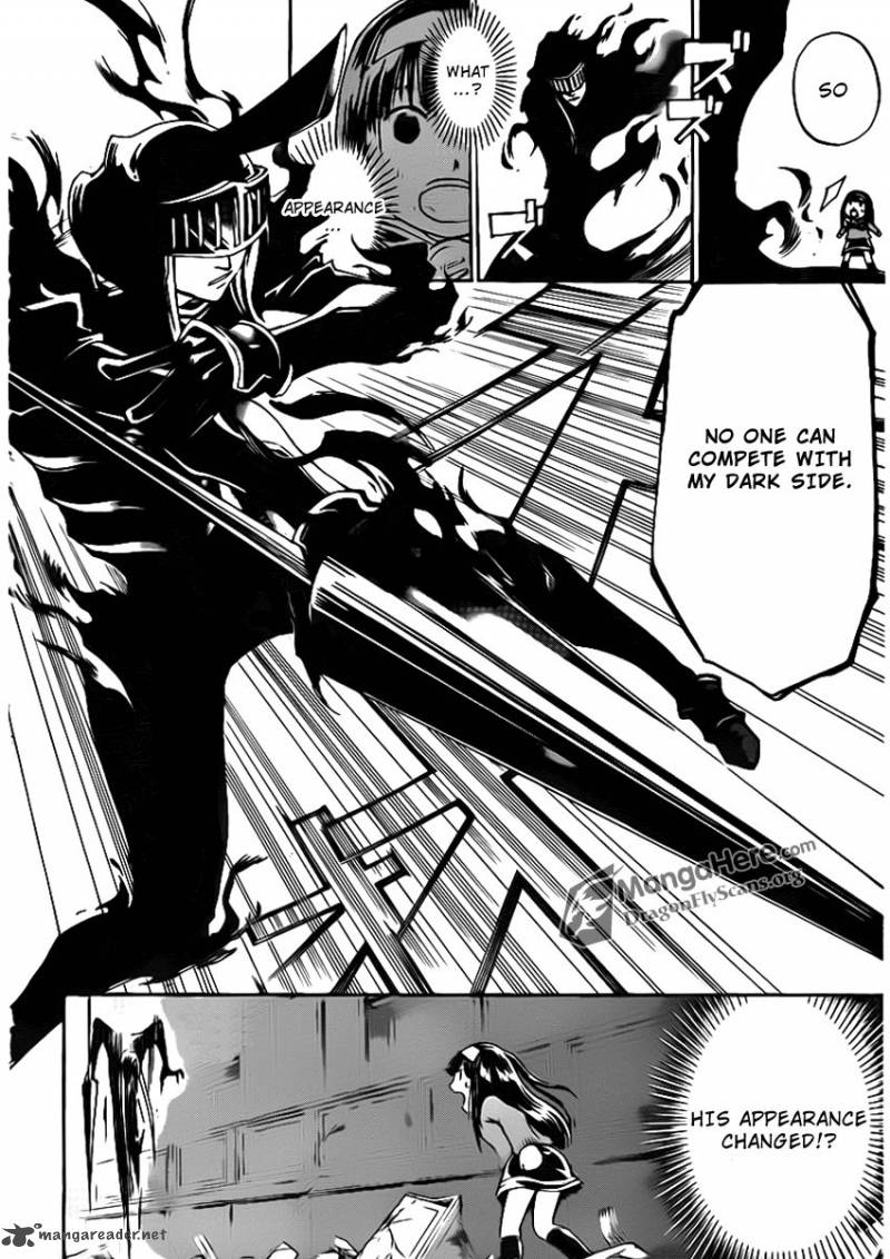 Code Breaker 167 5