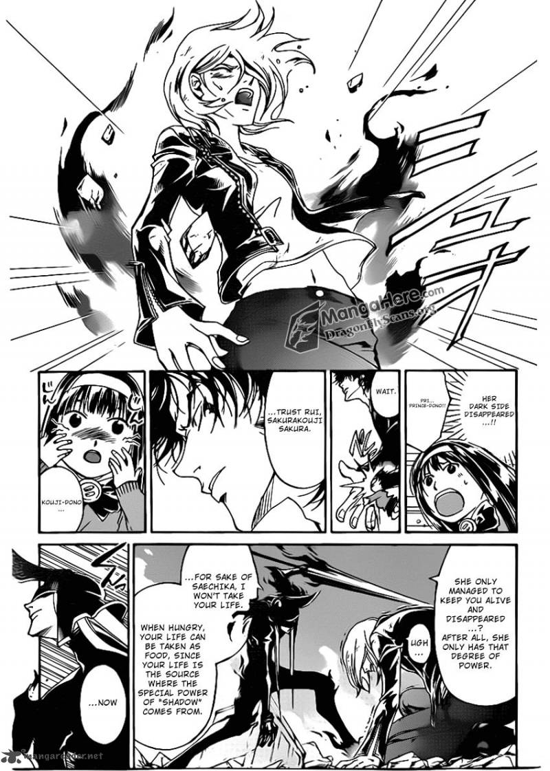 Code Breaker 167 8