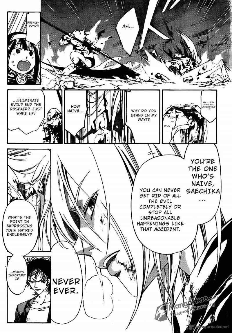 Code Breaker 168 14