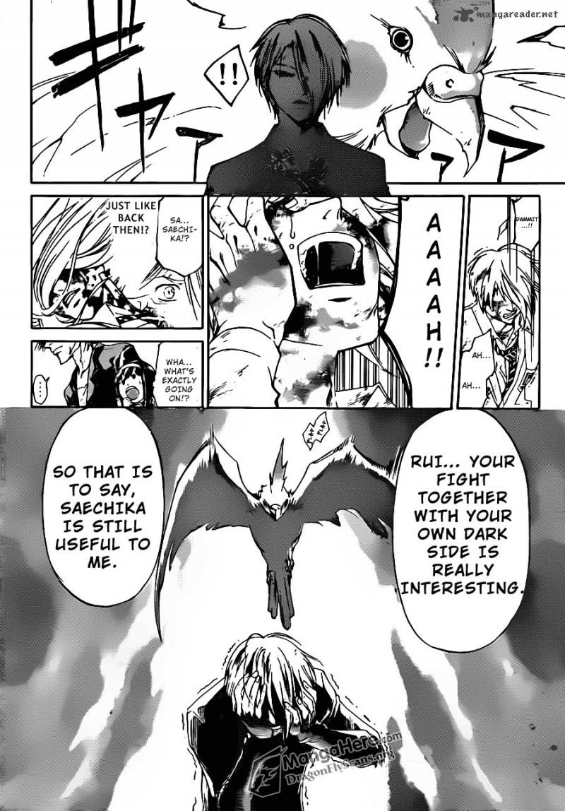 Code Breaker 168 18