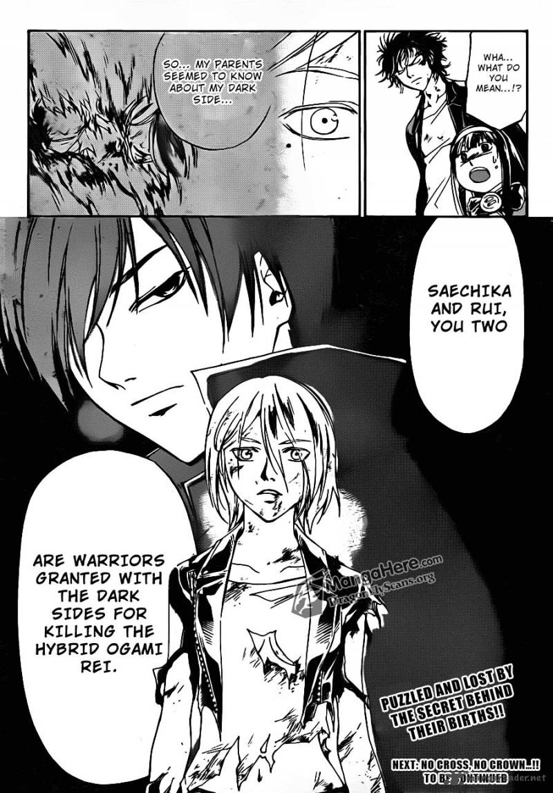 Code Breaker 168 20