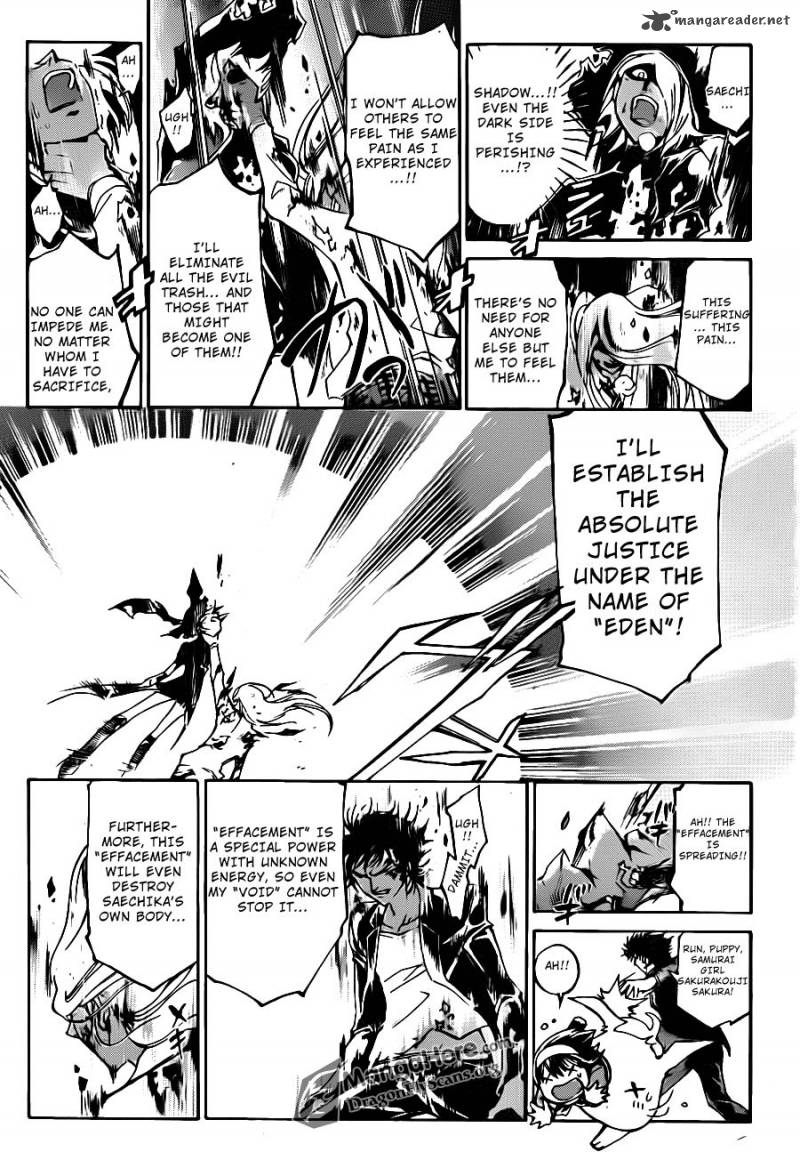 Code Breaker 168 6